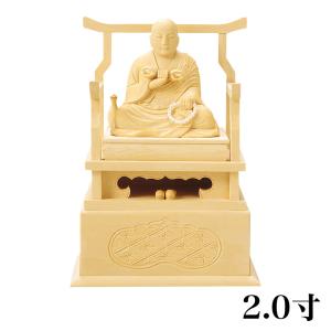 仏像  総白木  弘法大師 2.0寸 （高さ：170mm） 木彫 仏像販売 通販 真言宗  仏壇 仏具｜kumada