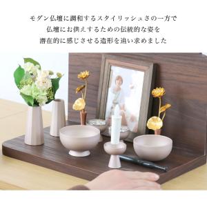 モダン仏具6点セット 「セレス 2.5寸」 六...の詳細画像3