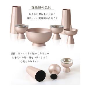 モダン仏具6点セット 「セレス 2.5寸」 六...の詳細画像4