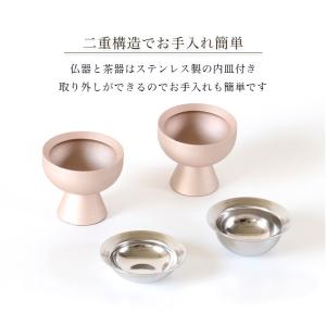モダン仏具6点セット 「セレス 2.5寸」 六...の詳細画像5