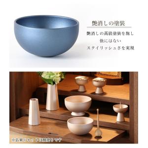 モダン おりん「セレス」 2点セット 真鍮製 ...の詳細画像1