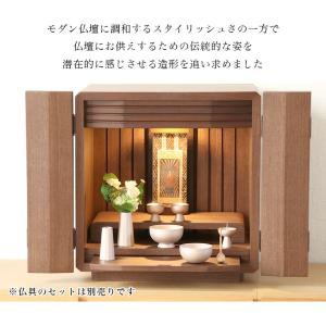 モダン おりん「セレス」 2点セット 真鍮製 ...の詳細画像3