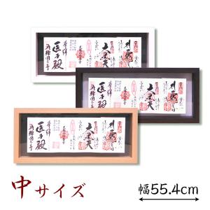 見開き御朱印帳額【中（４面飾り）】 見開き2面 国産 日本製 神棚 壁掛け モダン 壁掛け スタンド 御朱印帳 朱印 ご朱印帳｜仏壇・位牌 なーむくまちゃん工房