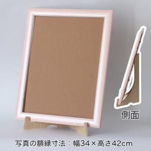 遺影立て 木目 木製 高さ29.5cm 額縁立...の詳細画像4