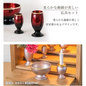 仏具 セット 家具調仏具6点セット 「流星」 ...の詳細画像1