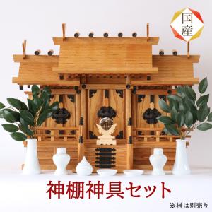 座敷御簾用吊り金具（仙徳自在長押掛金具） 日本製金具 2個一組 : 宮忠