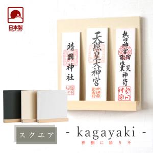 茶道具 お正月飾り 床飾り 丸三宝 丸三方 8号 紅白敷紙付 赤奉しょ紙付