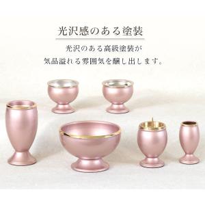 仏具6点+おりんセット 5色 真鍮製仏具 流星...の詳細画像3
