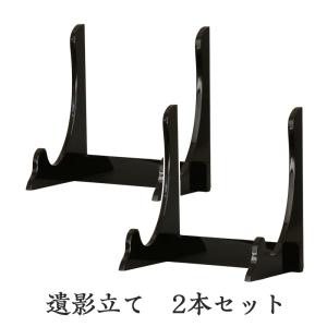 なーむくまちゃん工房 遺影立て 黒艶 ブラック 木製 組み立て 高さ28cm