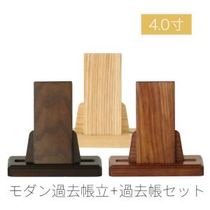 仏壇屋 滝田商店 自在見台（2段式）（寺院用仏具） : 仏壇・仏具販売
