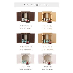 仏壇仏具セット INORU 陶器仏具セット モ...の詳細画像4