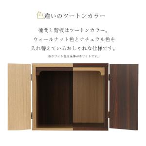 仏壇 ミニ仏壇 INORU SPACE スペー...の詳細画像4