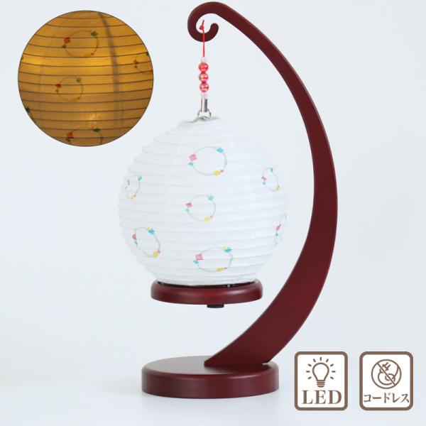 盆提灯 モダン m39749 縁シリーズ 小サイズ 円めぐり LED コードレス 3way 盆ちょう...