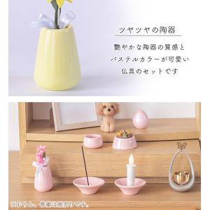 ペット仏具 陶器8点セット 五具足 仏具セット...の詳細画像1