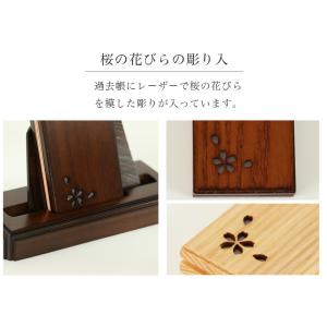 モダン見台・過去帳セット 桜の彫り入 3.5寸...の詳細画像2