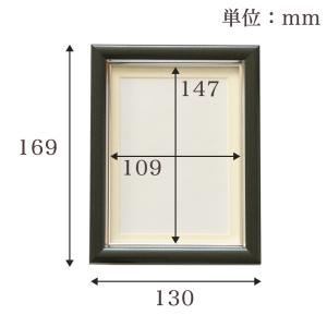 遺影額 L判 マット付(内寸 109×147m...の詳細画像4
