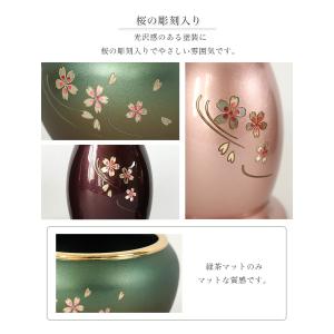 仏具6点セット レピア・彫刻入り 2.5寸/3...の詳細画像2
