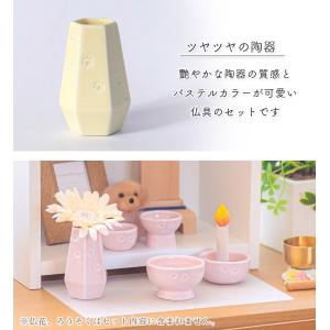 あしあとペット仏具 5点セット 五具足 仏具セ...の詳細画像1