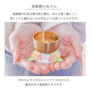 ペット仏具 おそらの花おりん 3点セット 真鍮...の詳細画像2