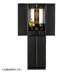 なーむくまちゃん工房 仏壇 モダン仏壇 彩雅レッグSE 本黒檀 11×40号 