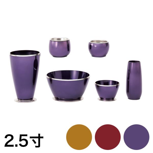 仏具6点セット ブリアン 2.5寸 真鍮製 高級 仏壇 仏具 具足セット