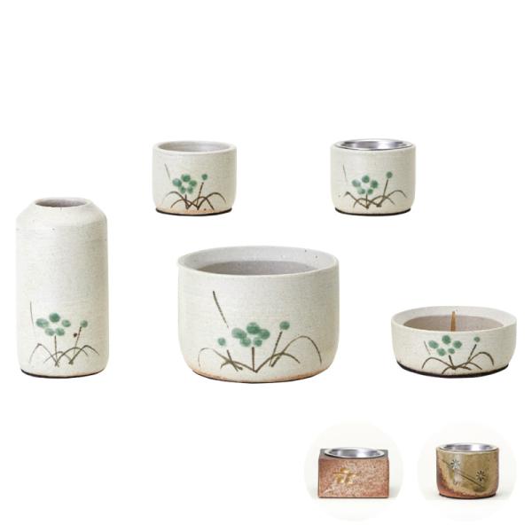 仏具5点セット うるわし 信楽焼 陶器 おしゃれ かわいい 仏壇 仏具 具足セット
