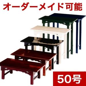 オーダーメイド机 サイズ・色オーダー可能 組み立て式机 彩〜いろどり〜 幅5尺 150cm -奥行1尺4寸 42cm｜kumada