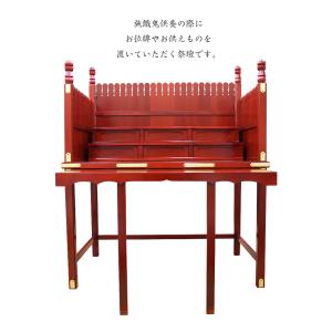 寺院仏具 職人こだわりの仏具 折畳式 四十九院...の詳細画像1