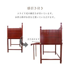 寺院仏具 職人こだわりの仏具 折畳式 四十九院...の詳細画像4