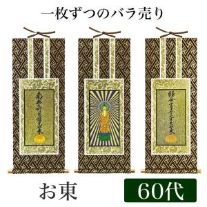 浄土真宗本願寺派 西 真宗大谷派 東 仏具 輪灯 リン灯 トウミョウ 油皿
