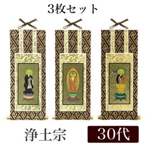仏壇屋 滝田商店 両界曼荼羅 色紙(2枚一組) : 仏壇・仏具販売-仏壇屋