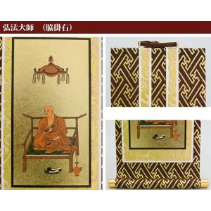 メール便可 掛け軸 オリジナル掛軸 真言宗 2...の詳細画像2