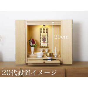 メール便可 掛け軸 オリジナル掛軸 真言宗 2...の詳細画像5