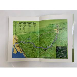 球磨川の駅・ものがたり 松本晉一著の詳細画像1