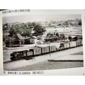 球磨川の駅・ものがたり 松本晉一著の詳細画像5