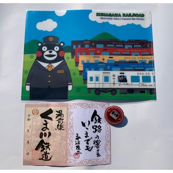 『社長鉄印』＋クリアファイル（くまモン駅長）＋缶バッジ