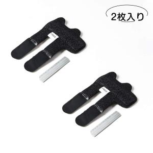 指サポーター ばね指 腱鞘炎 突き指 指保護 全指適応 固定用金属プレート 通気性 柔軟快適 フリーサイズ 子供 大人 2枚入り 調節可能