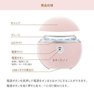ブリオス チャームリフト ピンク BRiOSS...の詳細画像5