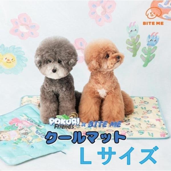 BITE ME×POKORI Friends クールマット　Lサイズ　冷たい　カフェマット　かわいい...
