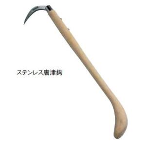 ステンレス唐津鉤 柄750mm 頭7×10mm角×80mm 19208 浅野木工所　荷物などの引き寄...