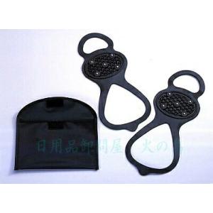 アイス・すべらな〜い 収納袋付 左右1組