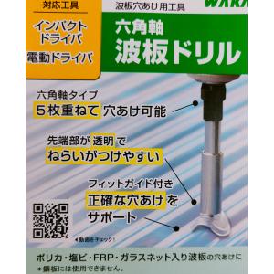 りょうポン　904545天板金網、穴、コーキングワンタッチロック C1△【長定#15キサ070303-18】ポリカ波板用 100本小波ワンタッチフック