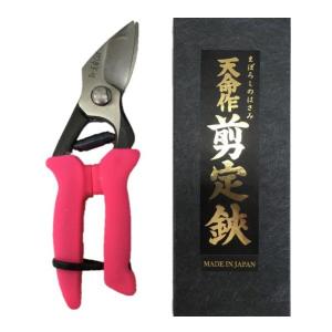 送料無料】 天命作 L型剪定鋏180mm 花楯227133 202102 : くまごろう