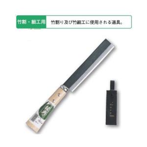 左利き用 鋼付鞘鉈165mm C-18 日本製 ナタ 園芸 ガーデニング