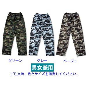 カジメイク 2218　ナイロン　迷彩パンツ（M〜5L）