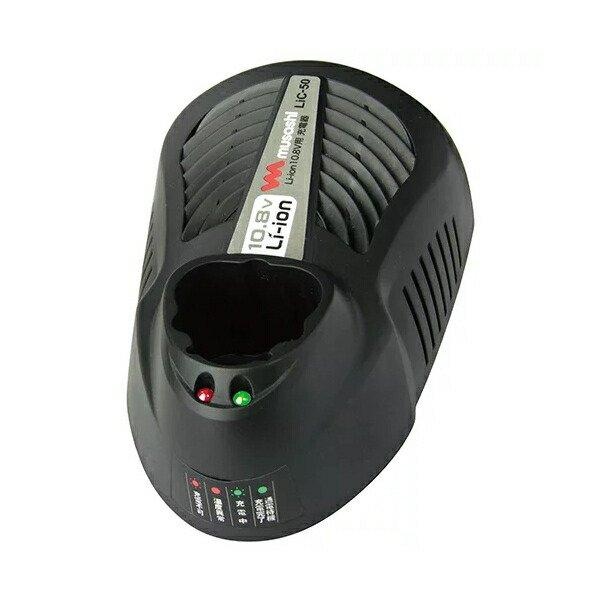 *ムサシ 充電式伸縮スリムバリカン （PL-3001、PL-3002）兼用充電器 LiC-50