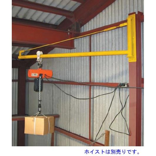 スリーエッチ　型式　PJ1500　パイプジブクレーン　トロリー可動長さ1.5m　最大使用荷重150k...