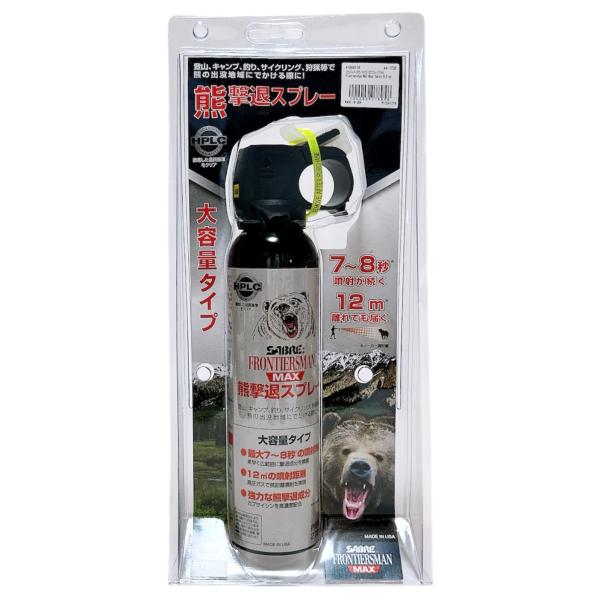 SABRE　熊撃退スプレー　フロンティアーズマン マックス ベアスプレー　272ml　　最高噴射距離...