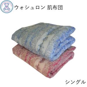 【12/28まで】サンダーソン 羊毛肌掛け布団　ウール100% 楽天市場】羊毛布団の通販