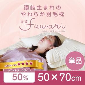 Sealy シーリー ダウンピロー350 未使用品 枕 マクラ￼ 羽毛 Sealy（シーリー） シーリーベッド ダウンピロー350 枕 フェザーピロー